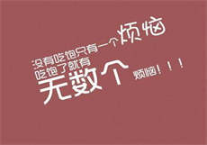 软件相亲有哪些骗局
