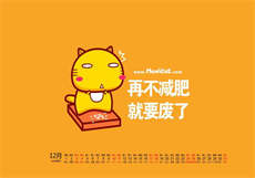 交友软件排名
